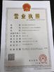 China Zhejiang Senyu Stainless Steel Co., Ltd zertifizierungen